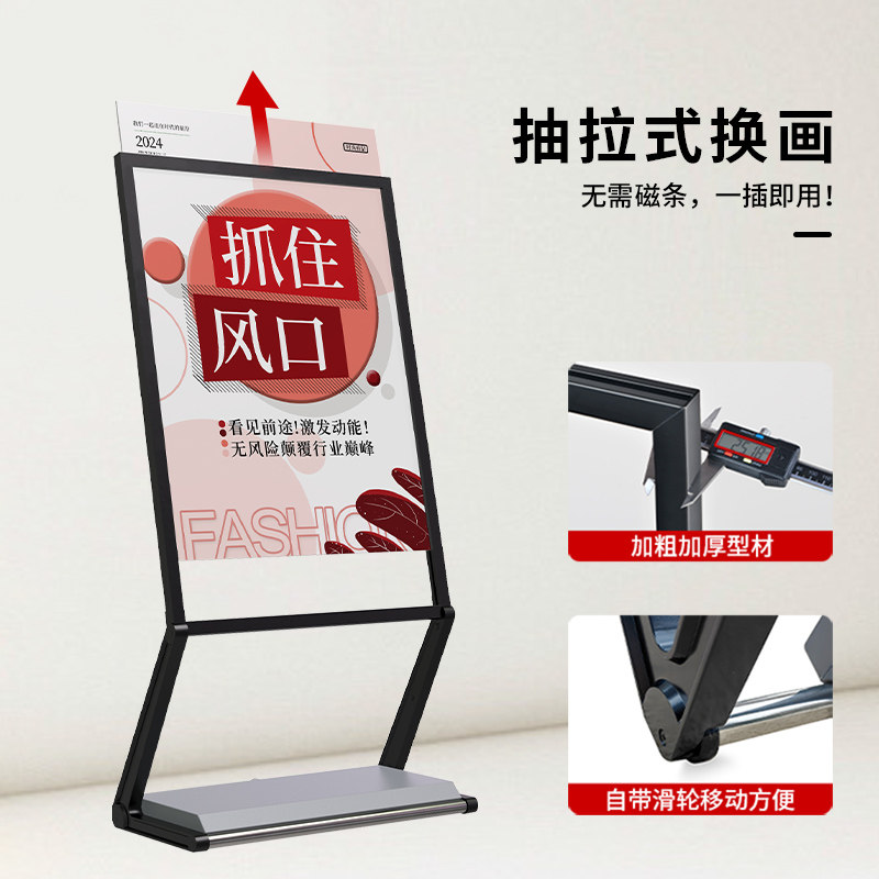 防风广告牌展示牌门口户