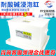 耐酸硷浸泡缸实验室PP料酸缸玻璃器皿槽30L60L定制废液收集存放桶