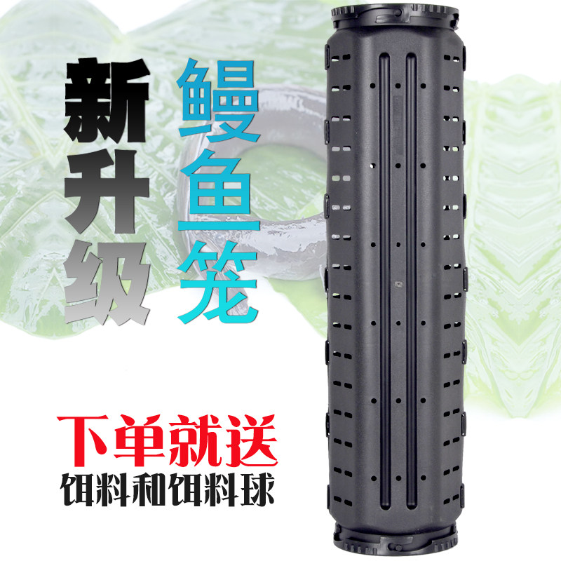 鳗鱼笼黄鳝笼捕鱼神器子
