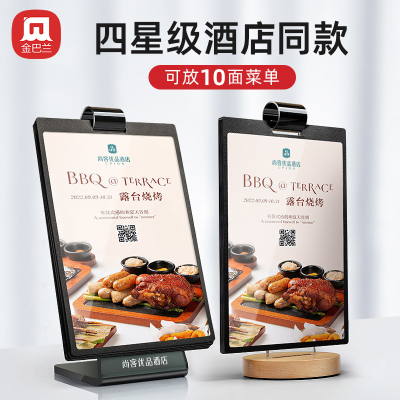 翻页台卡展示牌木制活页
