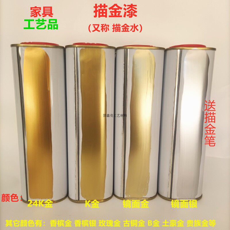 亮光描金水楼梯柱手描银