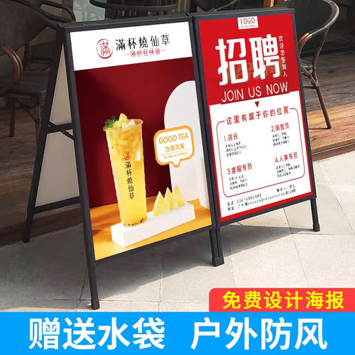 户外广告牌展示架立式落