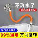 水龙头延伸器万向旋转软管家用防溅头加长水管龙头延长管防溅神器