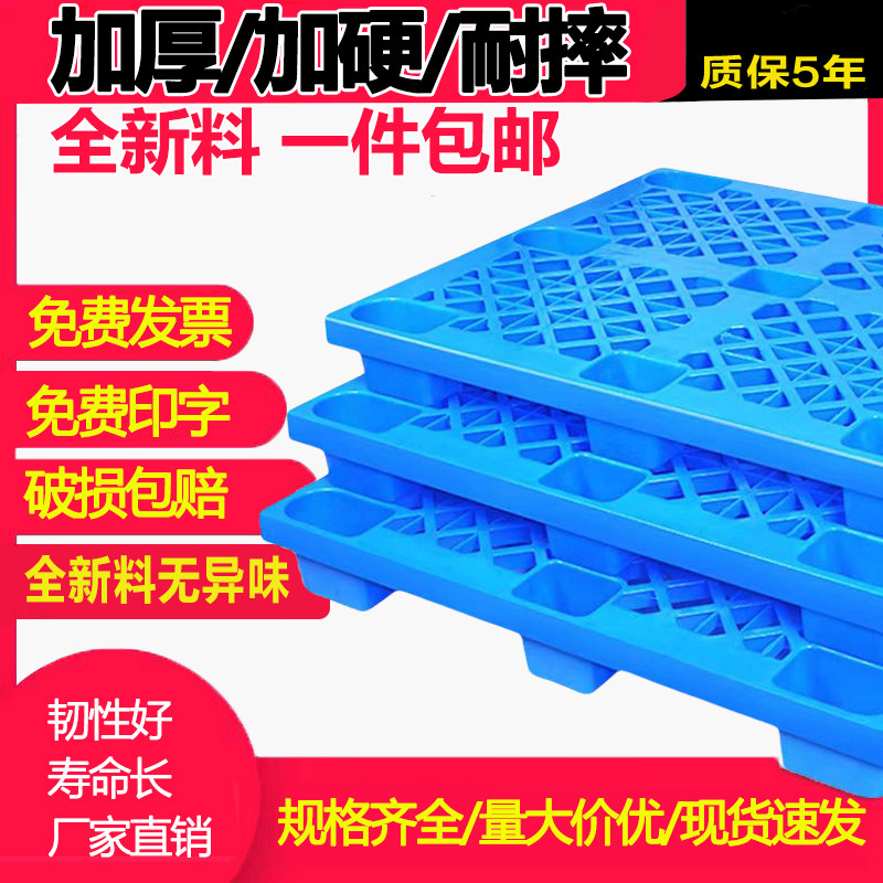 塑料托盘堆高机仓库工业
