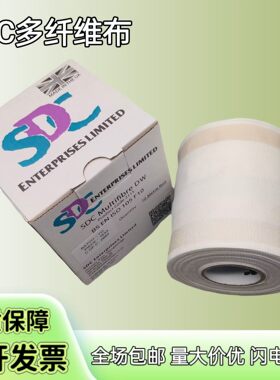 SDC多纤维布DW六色贴衬织物lOS六色布James多纤维布六色水洗布