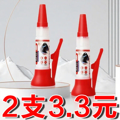 5210胶水强力万用胶鞋子