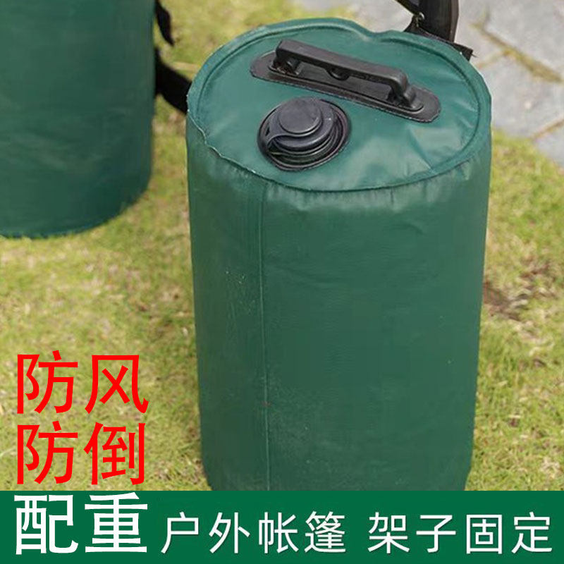 防风防倒帐篷固定水袋配