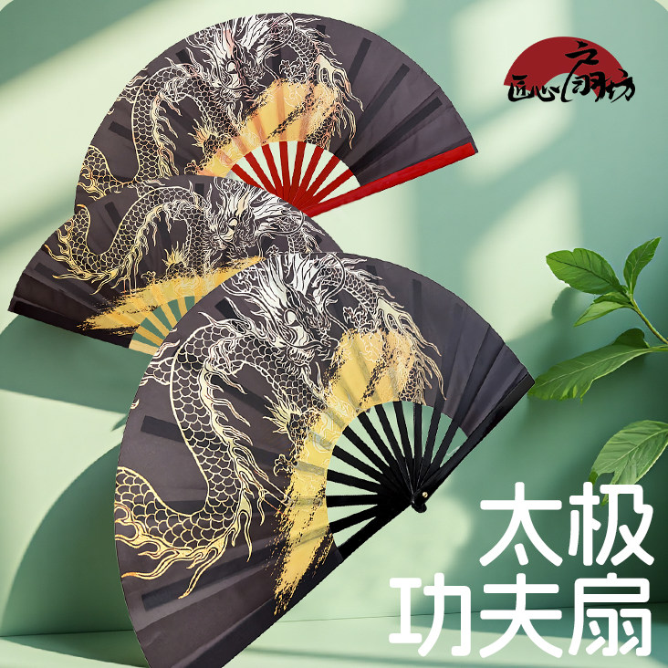 太极功夫扇响扇高档塑料