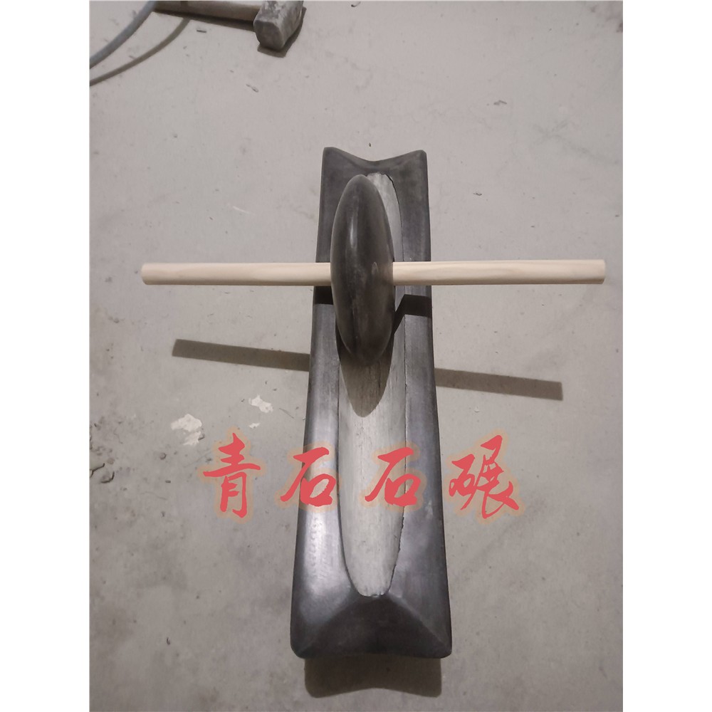 天然青石茶碾子抛光款包
