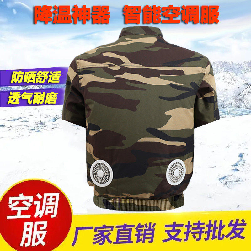 短袖空调服带风扇衣服降温工作服男女款配件风扇工人焊工夏季防晒