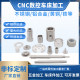 数控车床加工NPT螺纹不锈钢黄铜机械精密配件五金零件来图定制