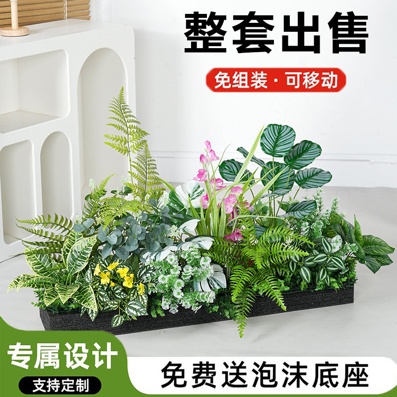 仿真绿植造景组合落地隔