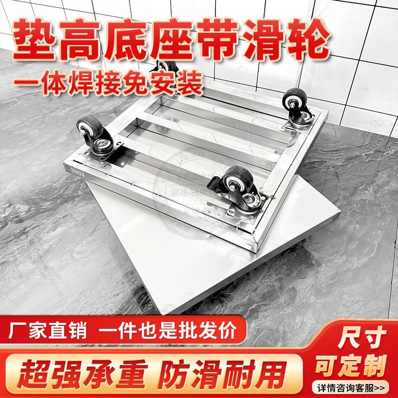 嘉乐妇不锈钢防潮带轮支