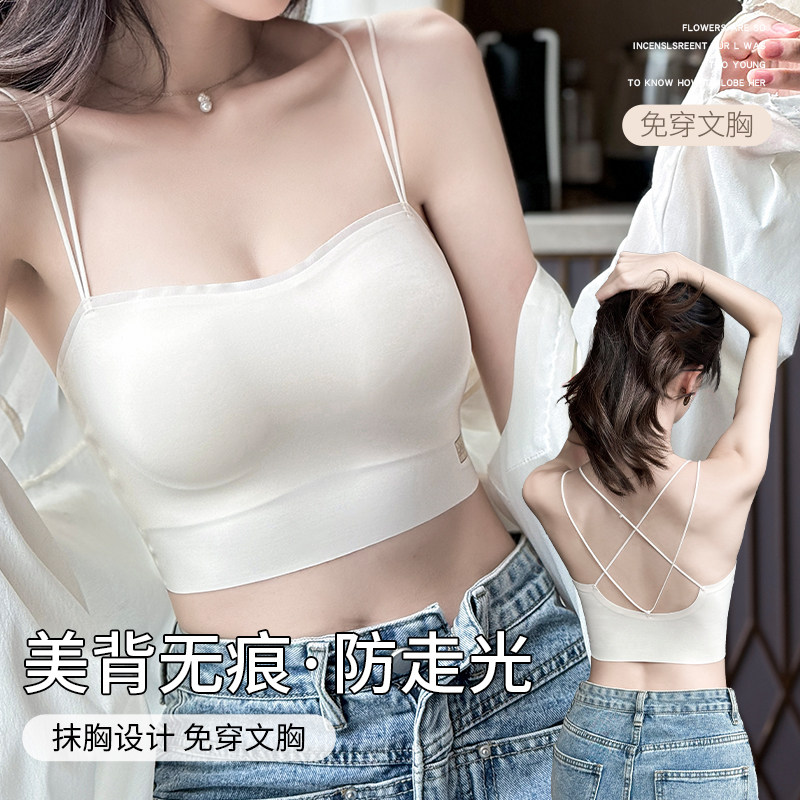 U型美背内衣女2024新款薄款大胸显小胸文M胸罩可外穿无痕裹胸抹胸