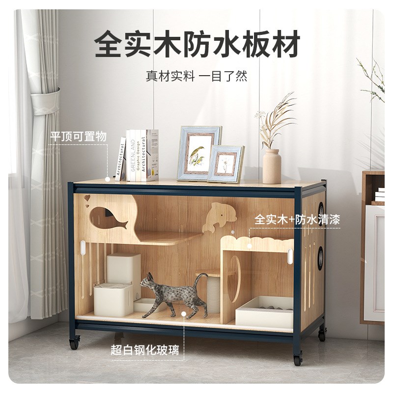 猫别墅家用室内猫窝一体不占地小户型猫屋玻璃笼子豪华实木猫柜