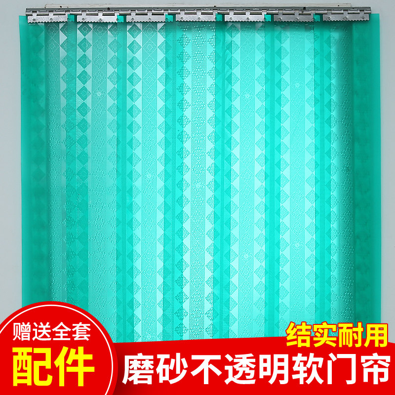 磨砂不透明空调软门帘隔断帘pyvc塑料门帘夏季家用卧室防蚊虫油烟