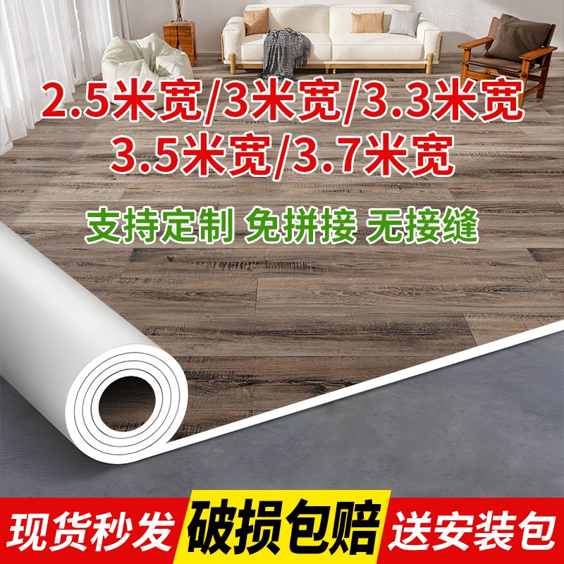 整张免粘地板革铺地水泥地直接铺加厚耐磨地胶T垫地板贴家用商用