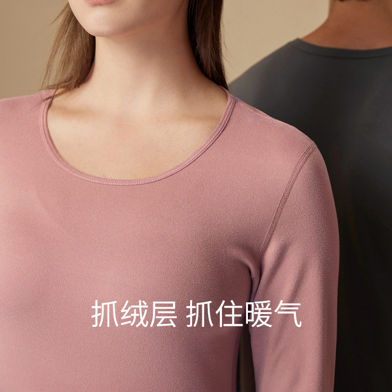 女士保暖内衣秋冬纯棉情侣秋衣秋裤套装女内穿圆领无痕打底衫冬天,女士内衣/男士内衣/家居服,保暖上装,淘宝优惠券,粉丝福利购,淘宝优惠卷