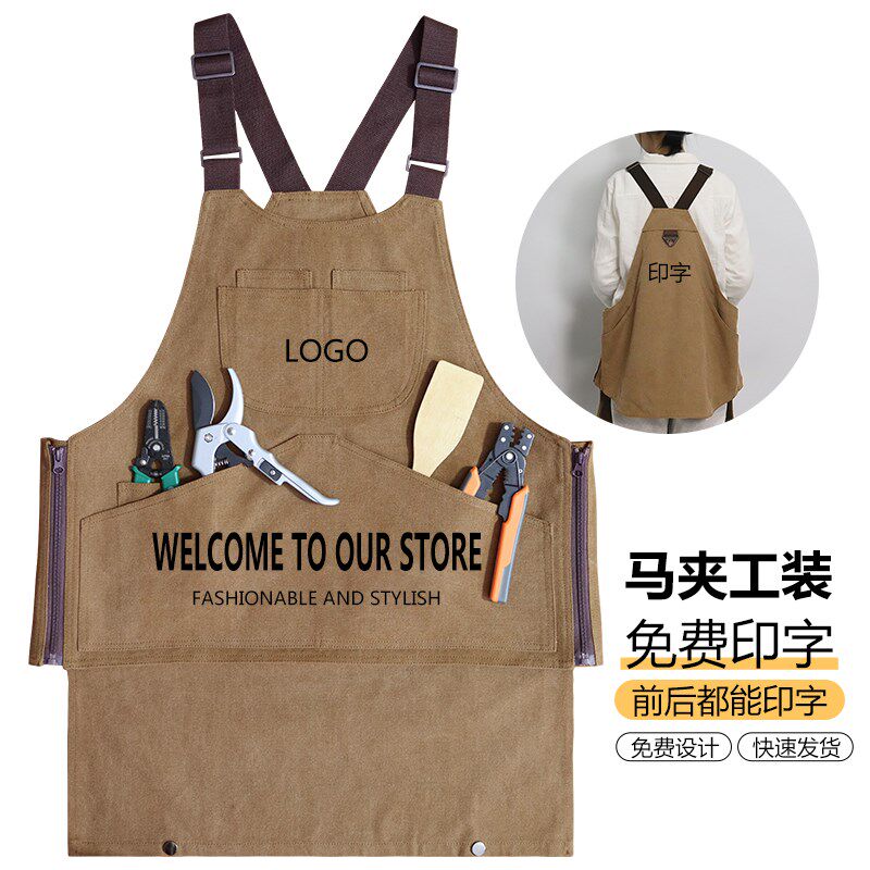 男士背带马夹式工业风加厚帆布咖啡师吧台专用工装围裙订制印logo