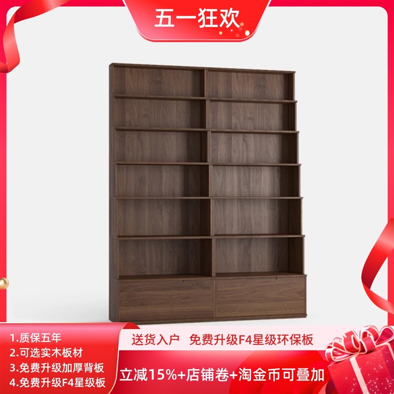 意式极简黑胡g桃色书架转角置物架书房架子博古架隔断柜简约书柜