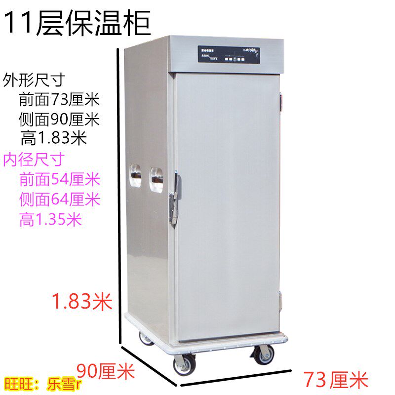 商用饭菜保温柜酒k店熟食恒温箱快餐肉热菜品保温箱饭店加热柜大