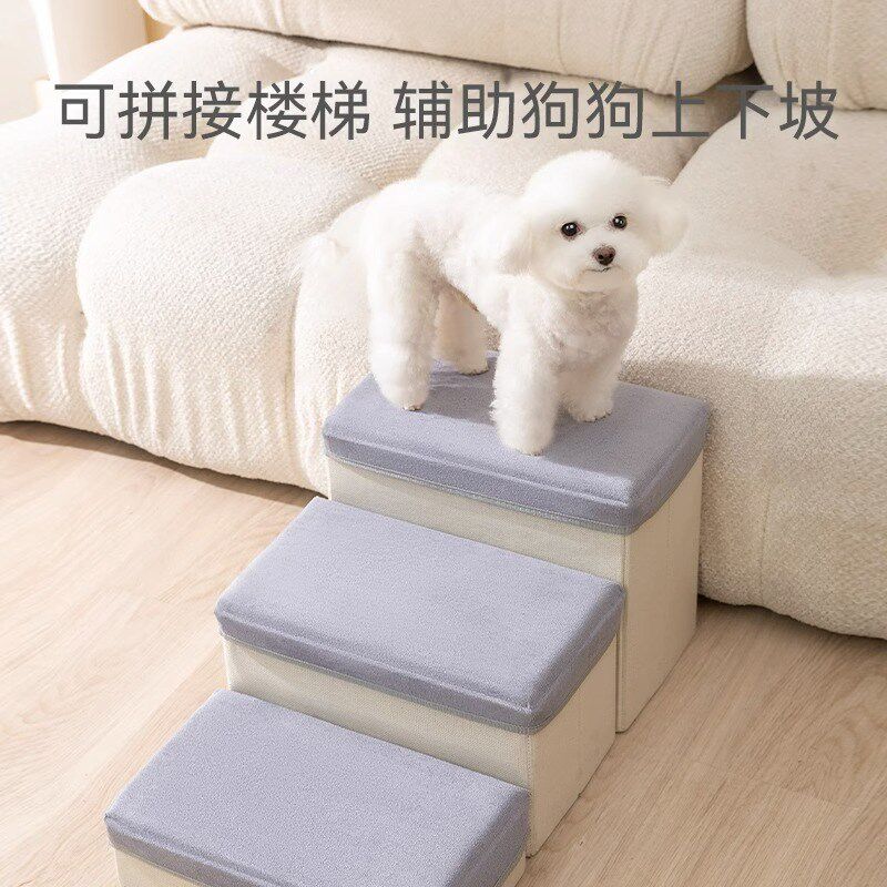 宠物楼梯狗狗上床台阶防滑爬梯防水斜坡可拆洗小型老年犬床边沙发