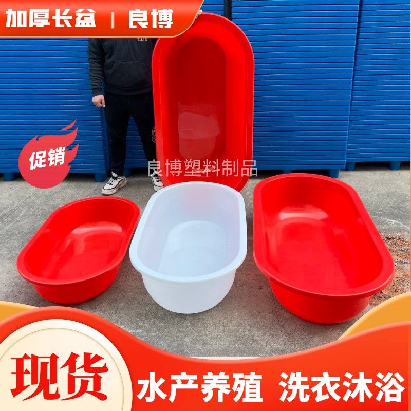 加厚塑料盆家用洗澡盆儿童大码成人沐G浴盆洗衣用大盆海鲜盆大脸