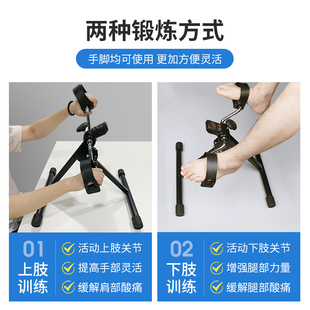 家用康复训练器材老年人室内运动健身脚踏机手腿部锻炼脚蹬自行车