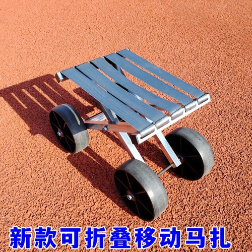 大棚农活懒人凳带轮马扎款移动折叠凳可移动采摘轻松省力马扎凳