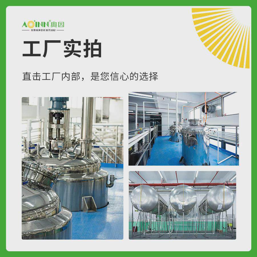 高分子除味剂板材除油漆味去味家具皮革除味剂新装修去味除味剂