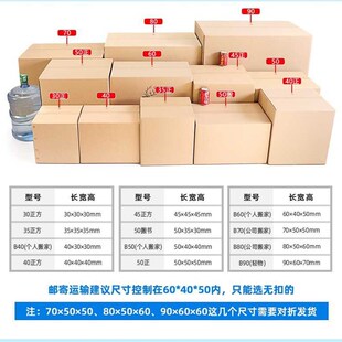 现货搬家纸箱特大号带扣手正方形大码加厚加硬收纳整理快递打包装