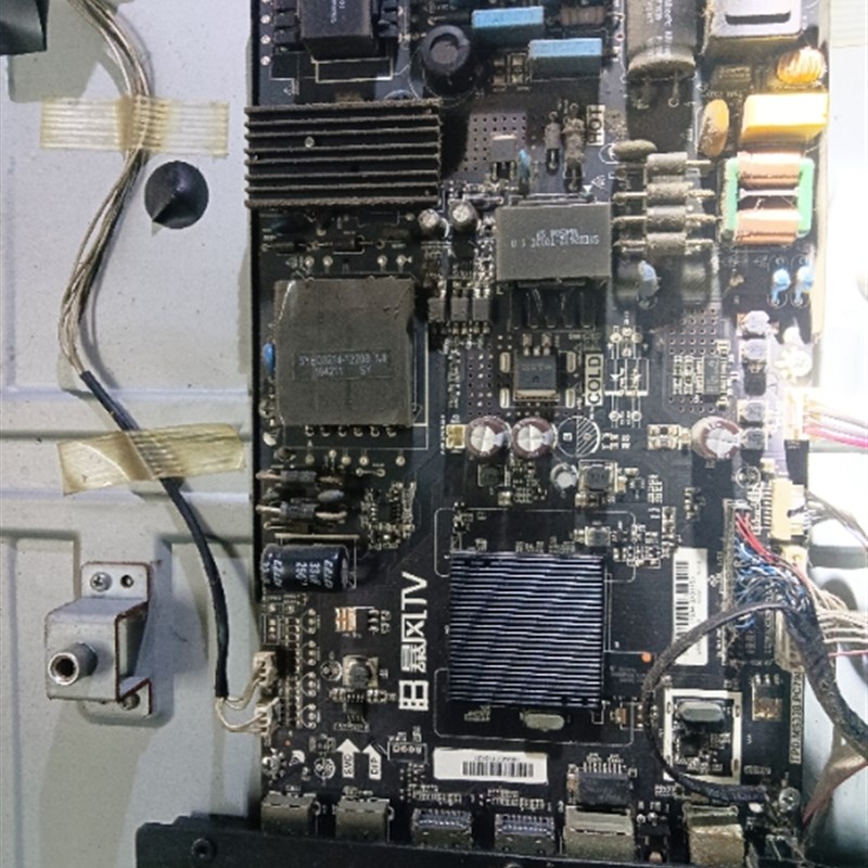适用暴风TV 50F1灯条50TM灯条DS50M51 DS03-V02P DSBJ-WG暴风50寸
