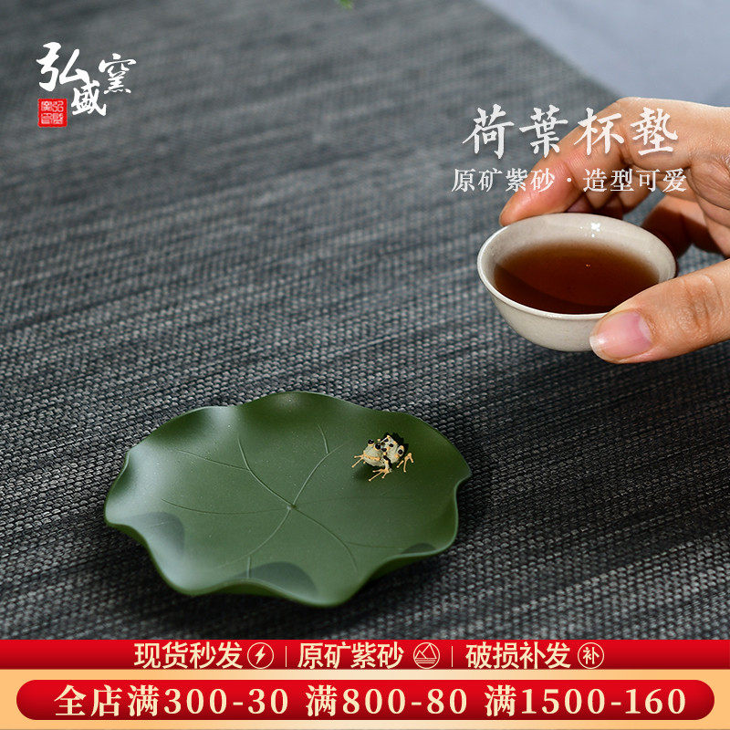 宜兴紫砂手e工杯垫绿泥段泥降坡泥紫泥壶承小号茶托底座功夫茶具