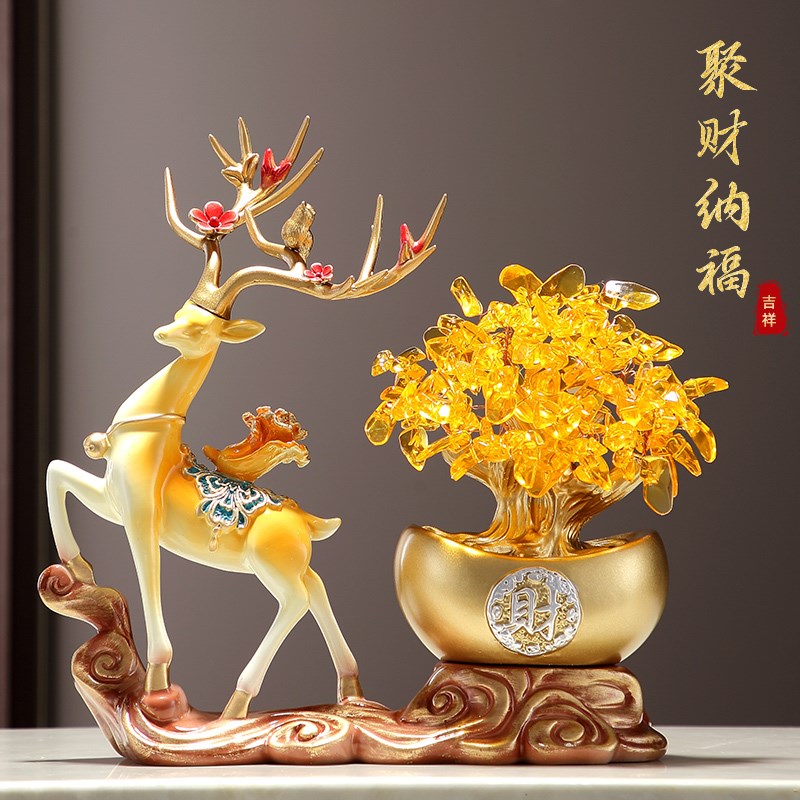 招财鹿摆件发财树元宝新中式办公室酒柜装饰品摇钱树乔迁新居必选