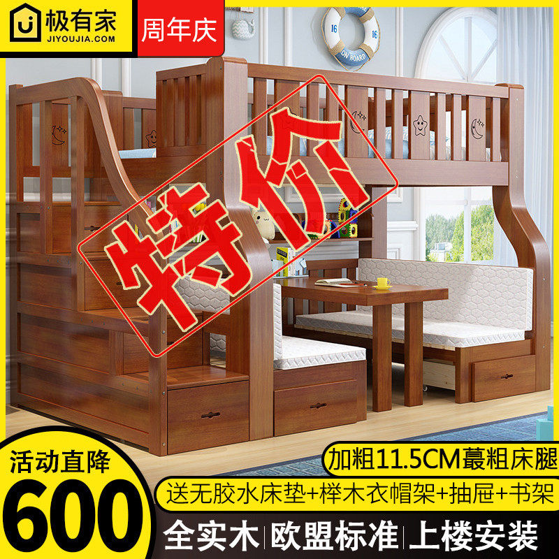 高低床带书桌上下铺木床双层床两层上下床子母成年实木松木儿童床,住宅家具,高低/子母床,淘宝优惠券,粉丝福利购,淘宝优惠卷