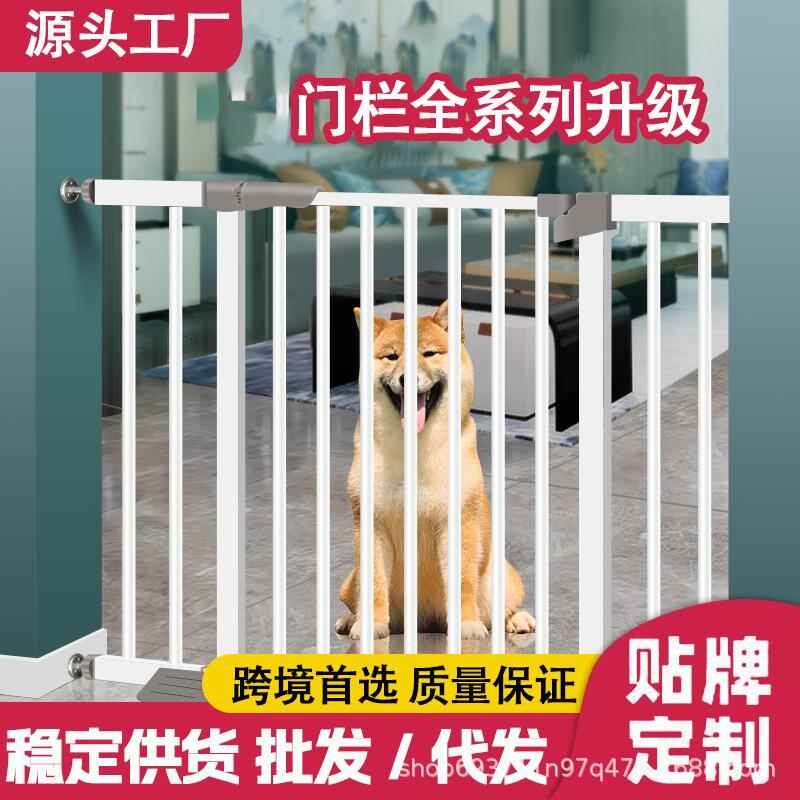 儿童安全门拦宠物围栏配件固定隔离楼梯栏杆新Q款栅栏门狗栅栏卧