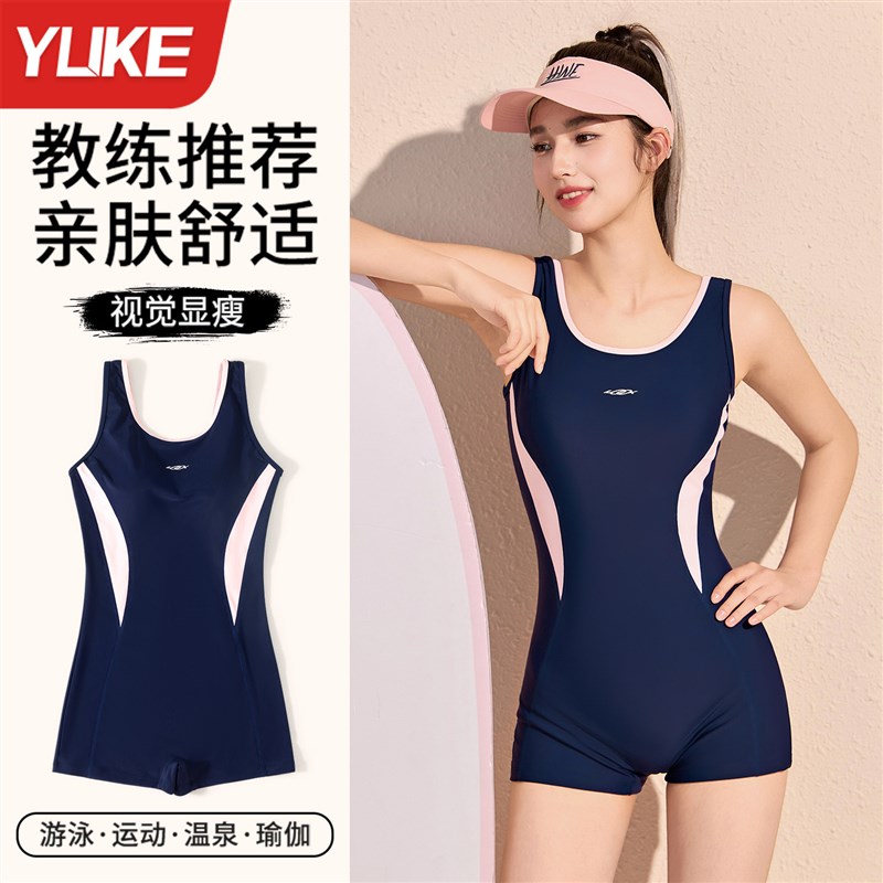 泳衣女款保守连身2025新款平角温泉遮肉显瘦竞速游泳专业训练套装
