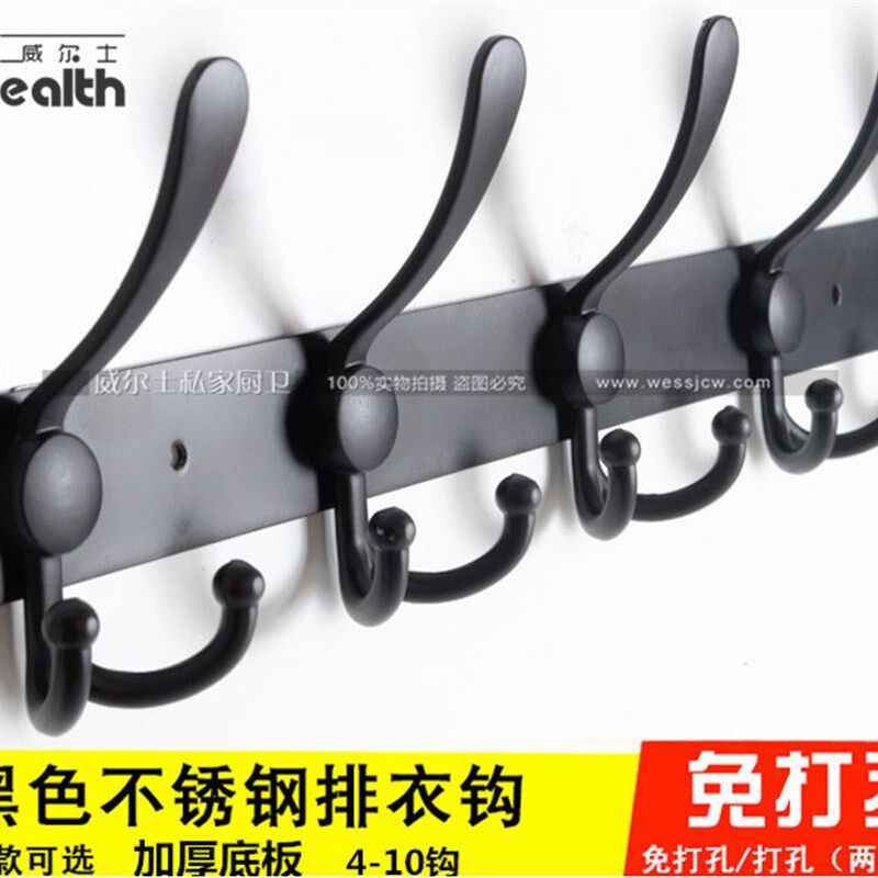 黑色不锈钢排钩壁挂墙壁挂衣钩客厅E衣帽厕所墙上挂钩客厅欧式排
