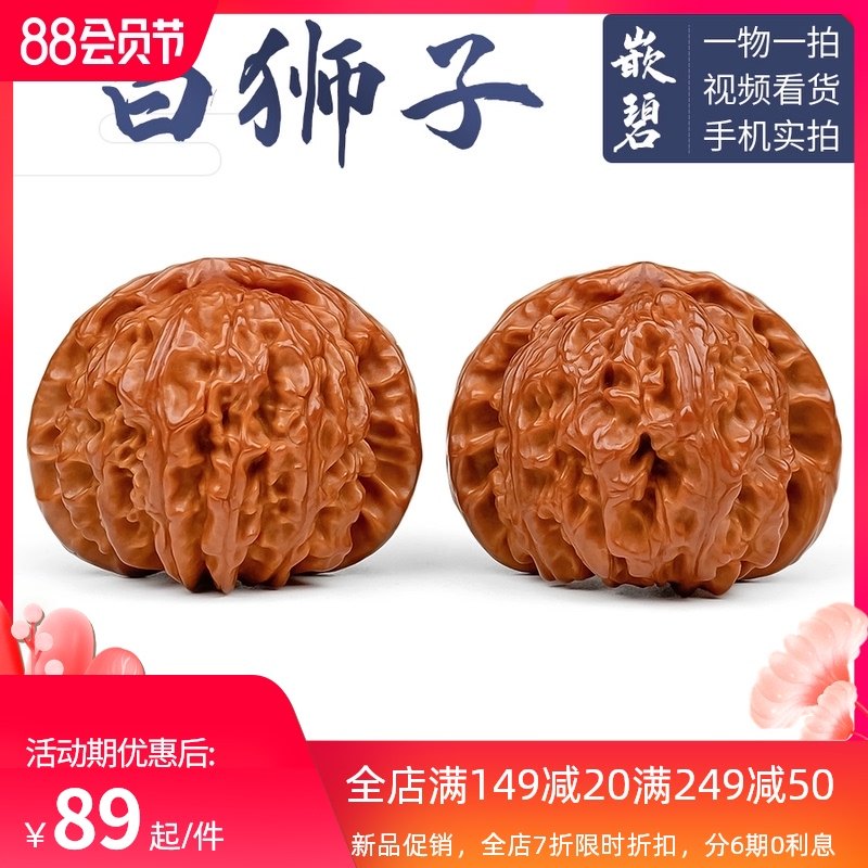 麦穗虎头核桃把玩手玩手盘古玩冷门文玩核桃把玩手U件盘玩机刷包