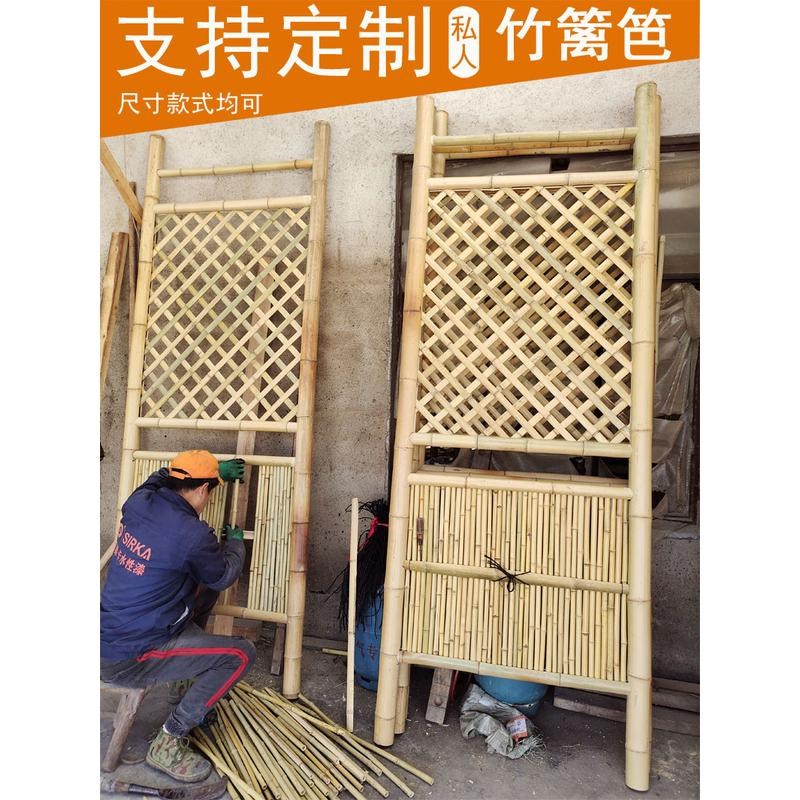 竹篱笆栅栏围栏户外花园屏风竹子隔断挡墙庭院装饰造景护栏成品
