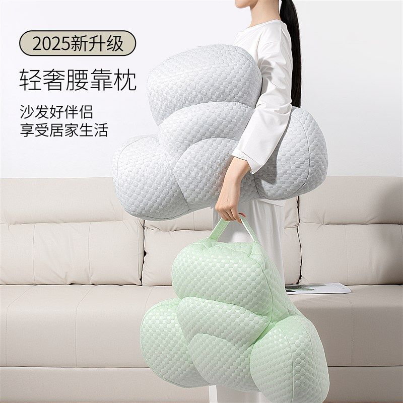 沙发久坐护腰靠垫抱枕孕妇腰枕靠背垫工位座椅腰枕垫床头靠背靠枕,居家布艺,靠垫/抱枕,淘宝优惠券,粉丝福利购,淘宝优惠卷
