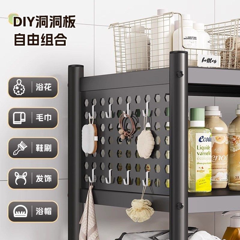 洗衣机置物架阳台滚筒上方收纳架洞洞板多功能厕所洗手间多层储物