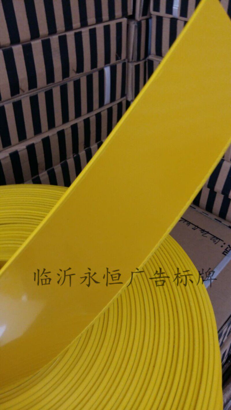 8cm新型彩钢发光字边条 发光字边带 烤漆发光字包边条