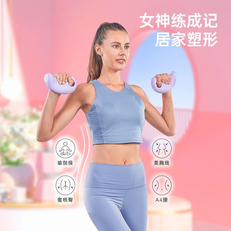 浸塑哑铃女士健身家用器材瑜伽锻炼器男士训练臂肌实心小哑铃一对