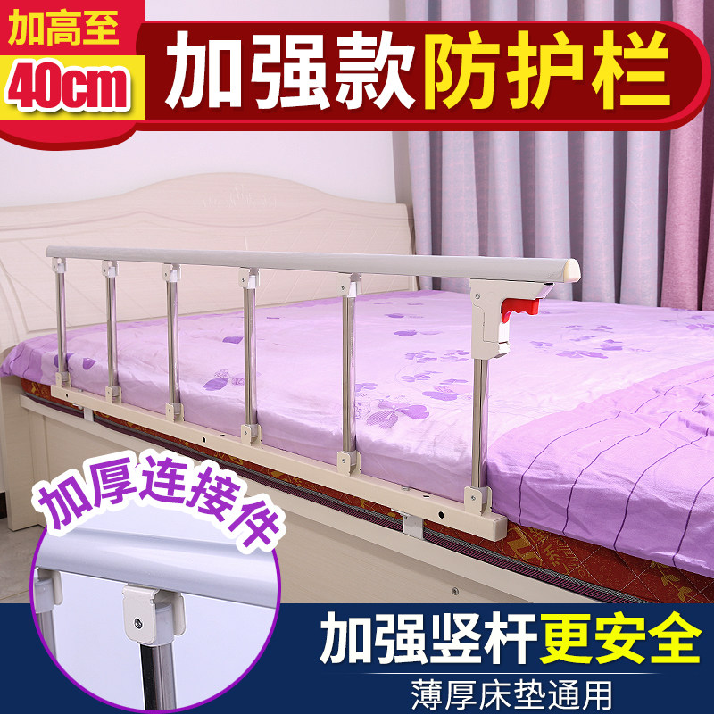 老人防摔床护栏起身器学生防掉床扶手围栏儿童床边档板配件可折叠