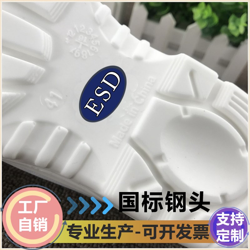 防静电长筒高帮防砸安全钢头鞋无尘实验室防护高筒靴食品电子劳保