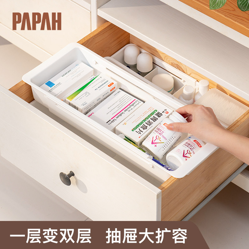 抽屉收纳盒悬挂可伸缩可推拉上下分层收纳架N家用杂物分隔整理架