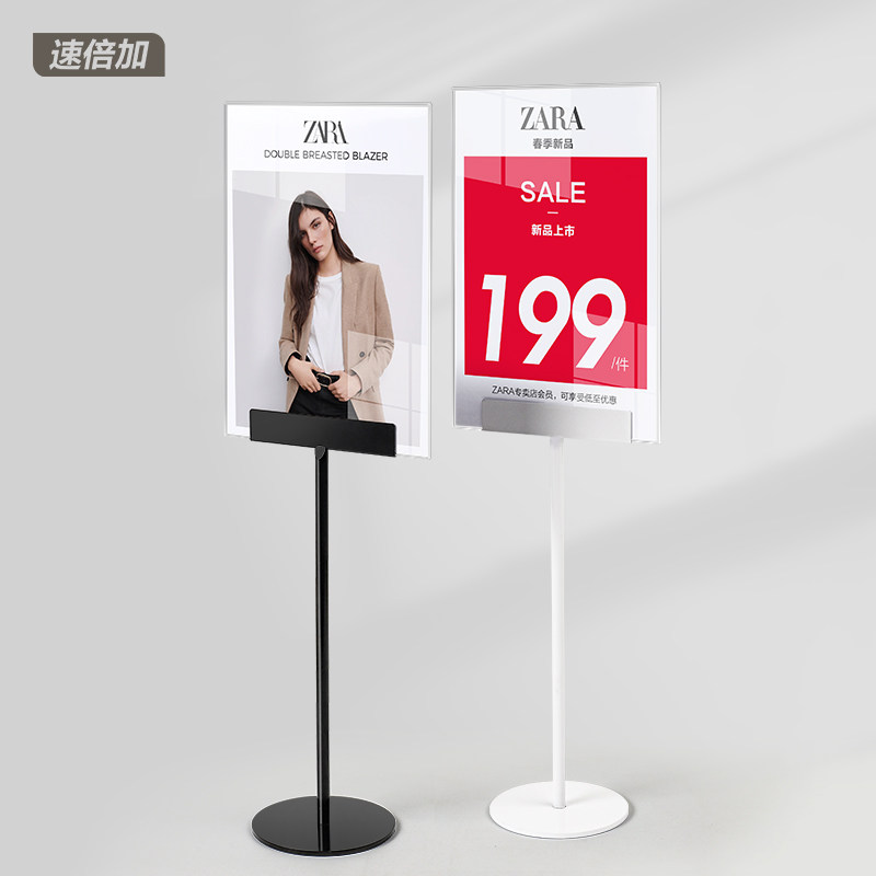 海报展示架立式落地桌面不锈钢金属促销展架支架广告牌展示牌立牌