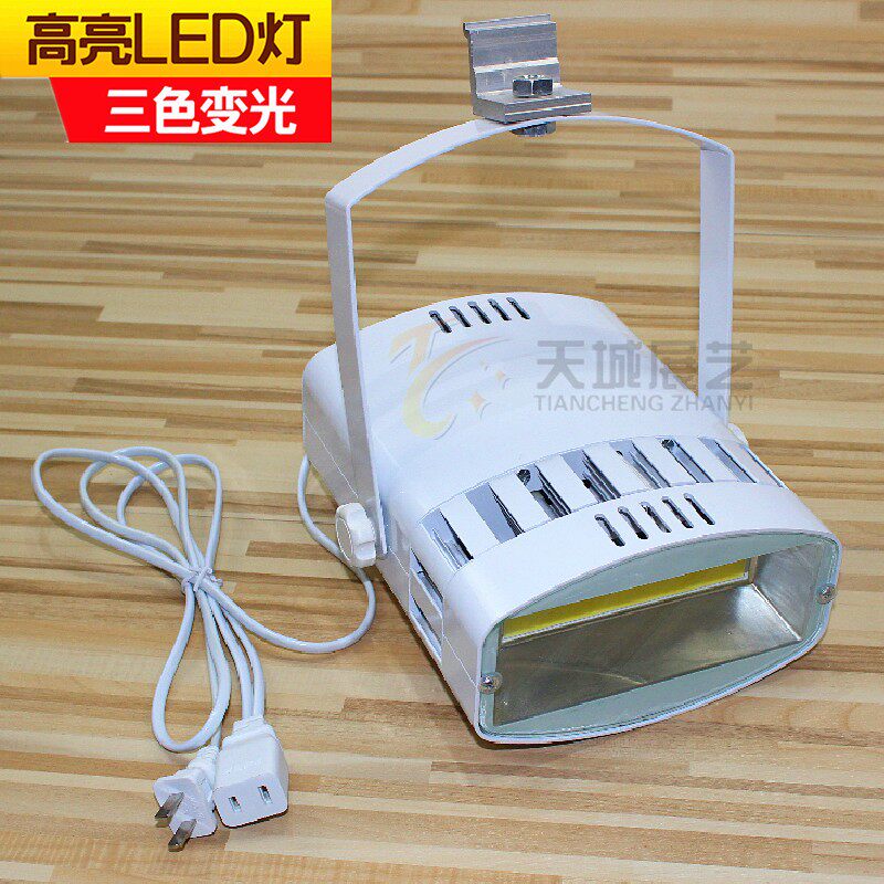 展览展示射灯大h白灯 LED100W射灯商场服装店射灯 展会车展灯具