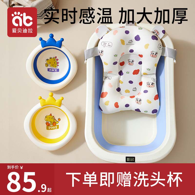婴儿洗澡盆宝宝浴盆大号t新生儿童0一3岁幼儿小孩可折叠洗浴用品